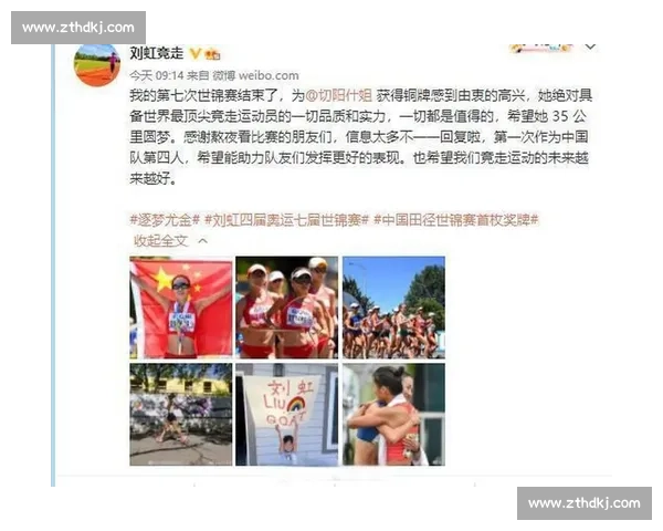 激烈角逐展风采 体育冠军赛汇聚顶尖实力 助力未来体育发展