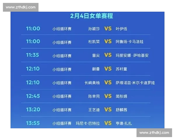 足球赛事在线入口一站式体验全面解析，畅享全球赛事直播与数据服务