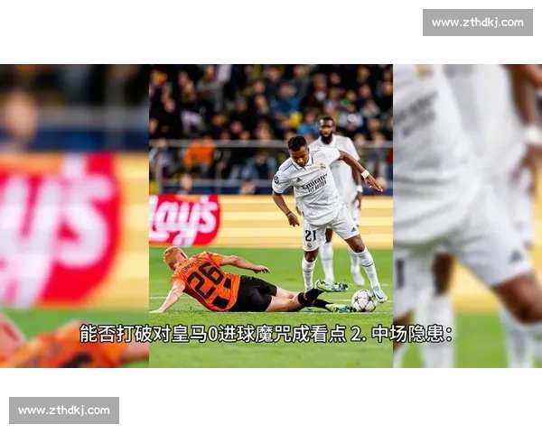 巅峰对决全程直播实时解析精彩进球瞬间 - 副本 (2) - 副本