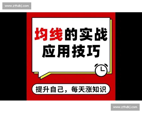 综合格斗技巧全面解析与实战应用全方位训练指南 - 副本 - 副本 - 副本