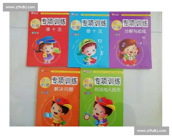 跳远比赛中的技术分析与选手训练方法探索 - 副本 (2) - 副本 - 副本 - 副本 - 副本